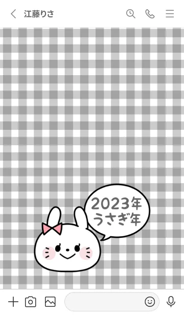 [LINE着せ替え] ずっと使える！うさぎ年着せかえ♡48の画像2