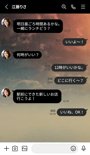 [LINE着せ替え] 夜の月 月の海 #DlBG_18。の画像3