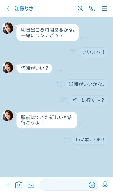 [LINE着せ替え] Simple life design -ice blue-の画像3