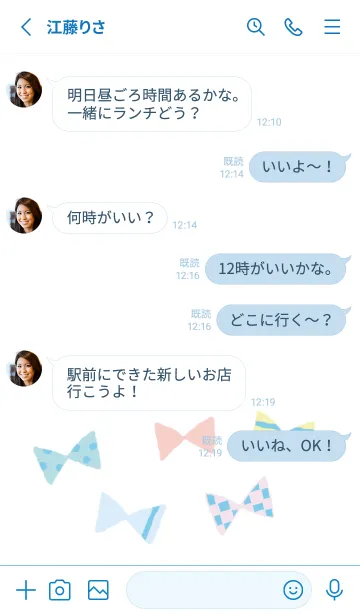 [LINE着せ替え] 手描きリボン 爽やかの画像3