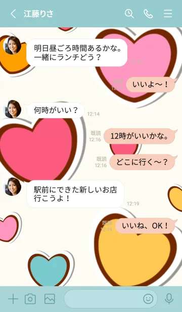 [LINE着せ替え] Colorful heart stickerの画像3