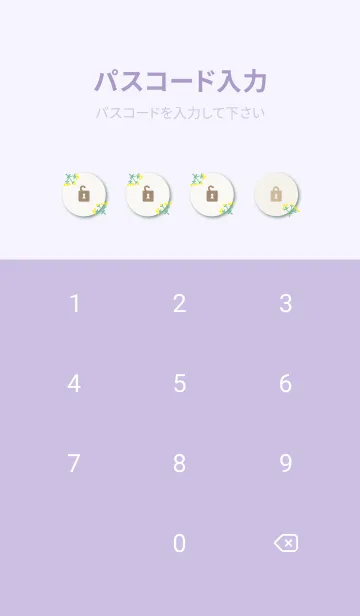 [LINE着せ替え] 黄色い丸い花の画像4
