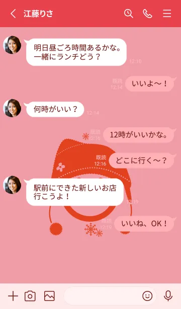 [LINE着せ替え] スマイル＆ニット帽 ローズピンクの画像3