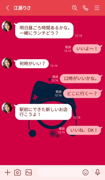 [LINE着せ替え] スマイル＆ニット帽 ペッパーレッドの画像3