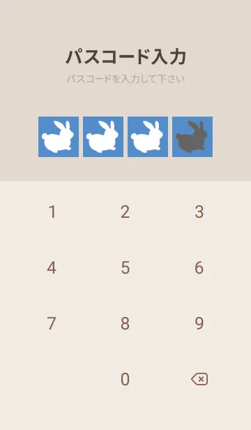 [LINE着せ替え] 幸せうさぎのシルエット/くすみブルーの画像4