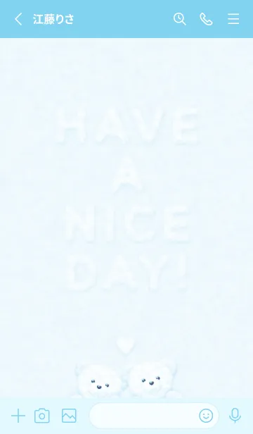 [LINE着せ替え] ふわもこ くまさん - アイスブルーの画像2