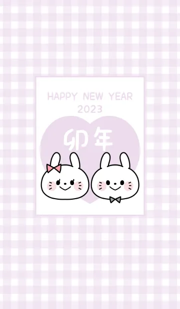 [LINE着せ替え] ずっと使える！うさぎ年着せかえ♡52の画像1