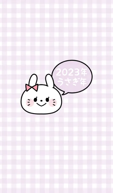 [LINE着せ替え] ずっと使える！うさぎ年着せかえ♡36の画像1