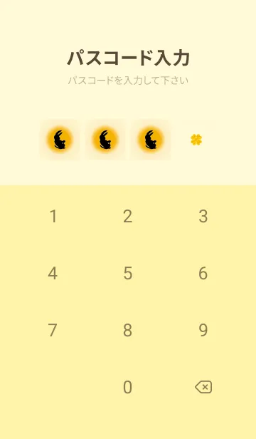 [LINE着せ替え] ゴールド : 2023年金運UP！ うさぎ年の画像4