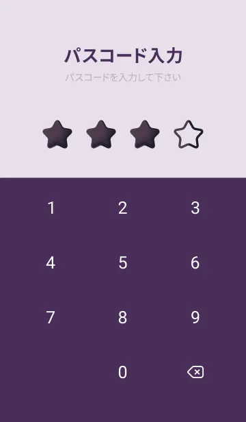 [LINE着せ替え] Midnight Blue & Grape Purple V4 (JP)の画像4