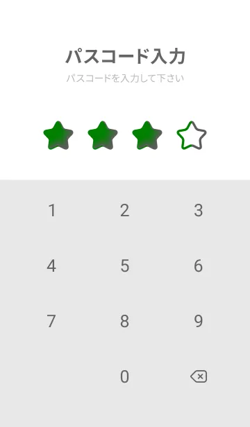 [LINE着せ替え] Green & Grey V4 (JP)の画像4