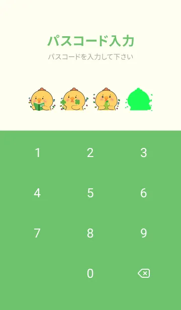 [LINE着せ替え] Simple Chicken Love Green Color (JP)の画像4