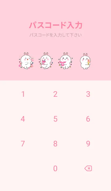 [LINE着せ替え] White Rabbit Like Pink Color Theme (JP)の画像4