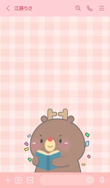 [LINE着せ替え] Simple Cute Cute Deer (JP)の画像2
