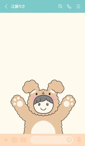 [LINE着せ替え] セルムサップカラー、グリーン、ブルーの画像2