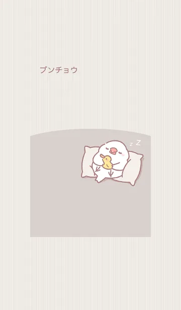 [LINE着せ替え] Java Sparrow Pillow themeの画像1