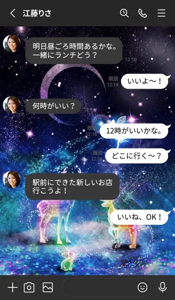 [LINE着せ替え] ティンカー・ベルとイルミネーションの画像3