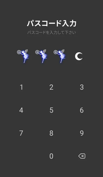 [LINE着せ替え] ティンカー・ベルとイルミネーションの画像4