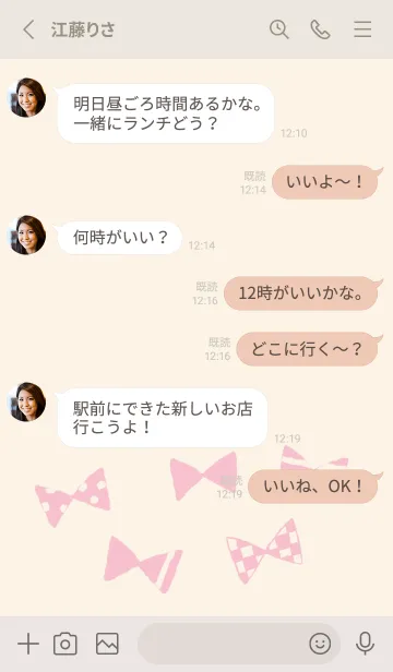 [LINE着せ替え] 手描きリボン くすみピンクの画像3