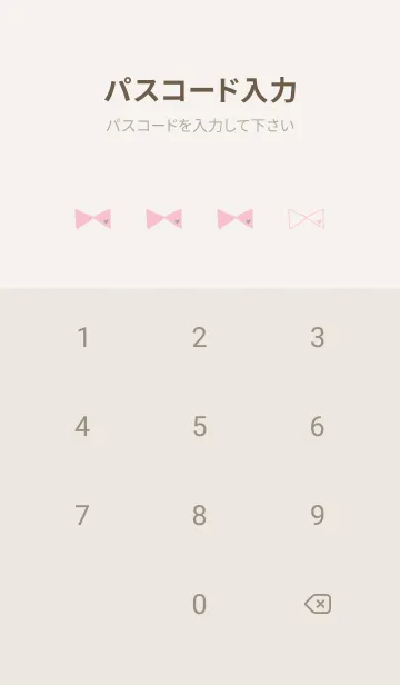 [LINE着せ替え] 手描きリボン くすみピンクの画像4