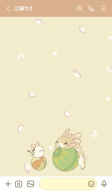 [LINE着せ替え] もふもふシマエナガとウサギの画像2