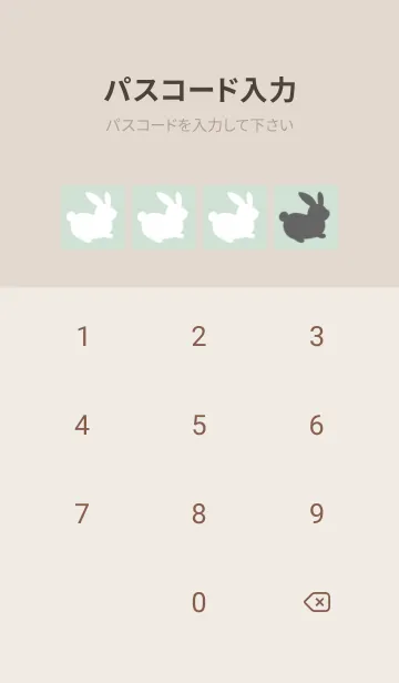 [LINE着せ替え] 幸せうさぎのシルエット/グリーングレイの画像4