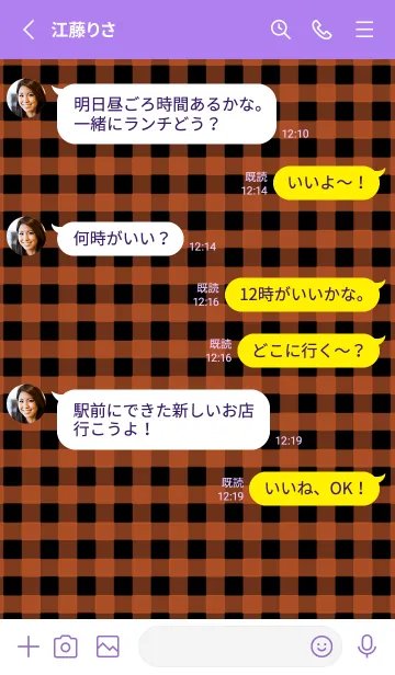 [LINE着せ替え] ザ ハート チェック 330の画像3