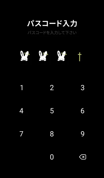 [LINE着せ替え] ギリギリなウサギ 62の画像4