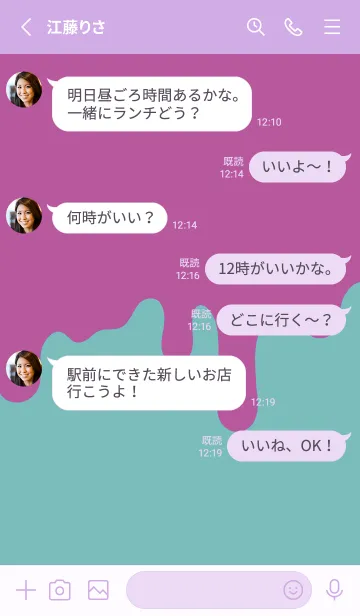 [LINE着せ替え] バッド スマイル 40の画像3