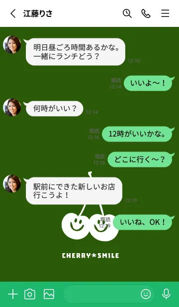 [LINE着せ替え] チェリー スマイル 152の画像3