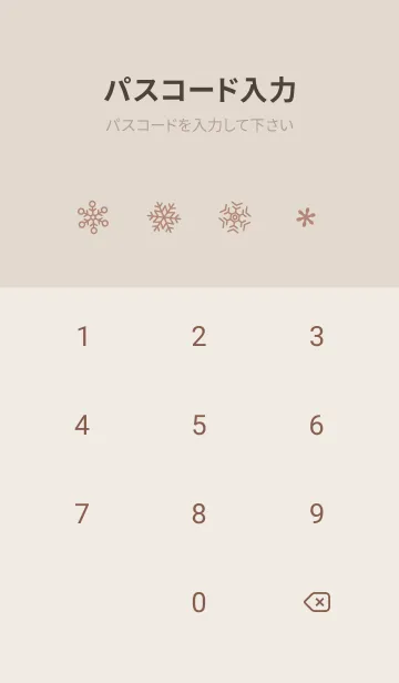 [LINE着せ替え] 結晶5<オレンジ>の画像4