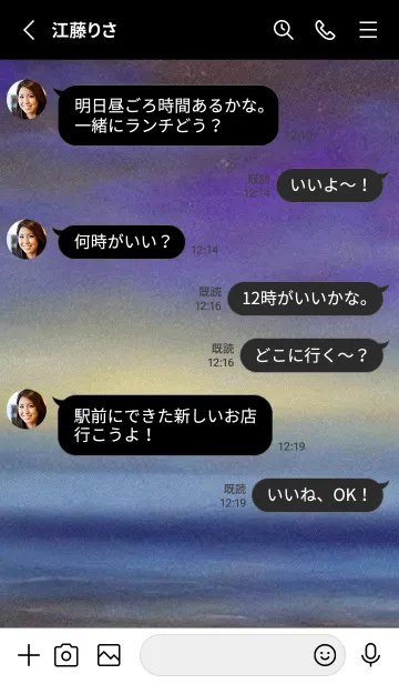 [LINE着せ替え] 夜の月と星の海 #DlBI_8。の画像3