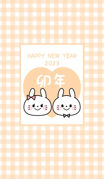 [LINE着せ替え] ずっと使える！うさぎ年着せかえ♡53の画像1