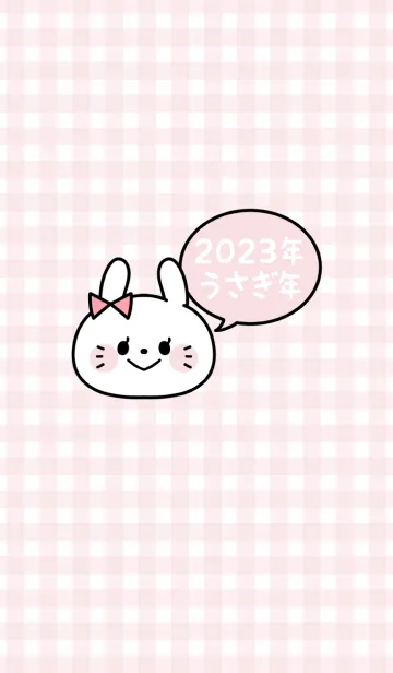 [LINE着せ替え] ずっと使える！うさぎ年着せかえ♡32の画像1