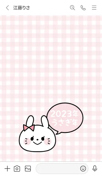 [LINE着せ替え] ずっと使える！うさぎ年着せかえ♡32の画像2