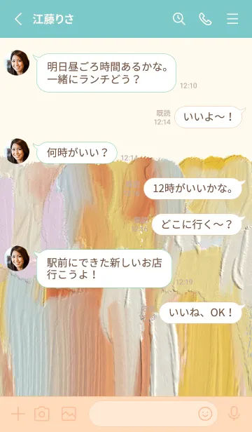 [LINE着せ替え] 油絵アート【le soleil paint 277】の画像3