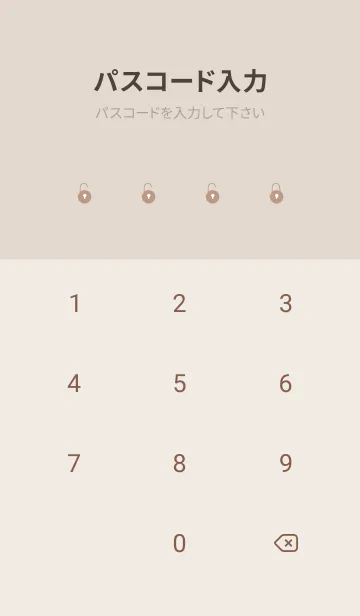 [LINE着せ替え] 大人ベージュと韓国語。ハート。の画像4