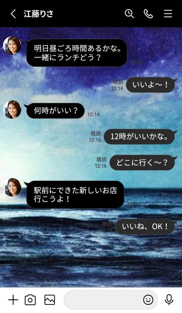 [LINE着せ替え] 夜の月と星の海 #DlBI_7。の画像3