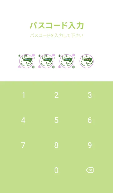 [LINE着せ替え] スノー ラビット _35の画像4