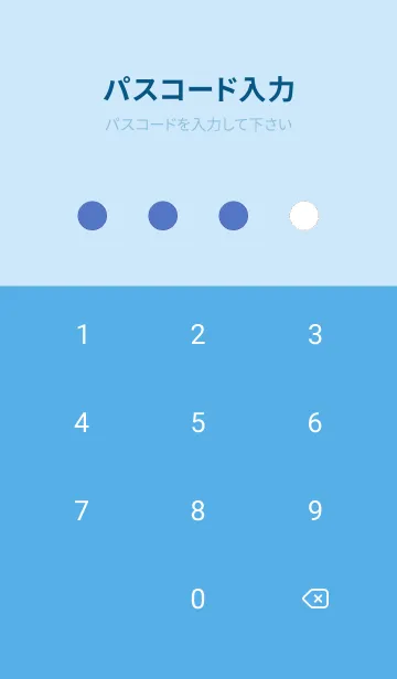 [LINE着せ替え] グラデーション 144の画像4