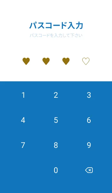 [LINE着せ替え] ハート 214の画像4