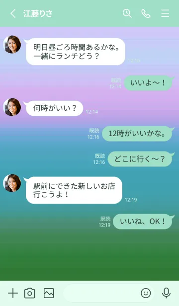 [LINE着せ替え] シンプル グラデーション _59の画像3