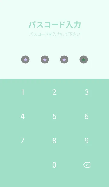 [LINE着せ替え] シンプル グラデーション _59の画像4
