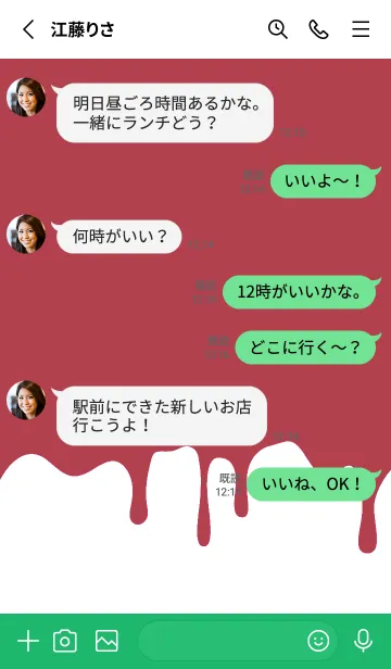 [LINE着せ替え] バング リス 169の画像3