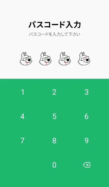 [LINE着せ替え] バング リス 169の画像4