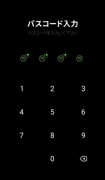 [LINE着せ替え] ミニ ラブ スマイル 196の画像4
