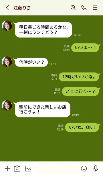 [LINE着せ替え] シンプル アイコン 93の画像3