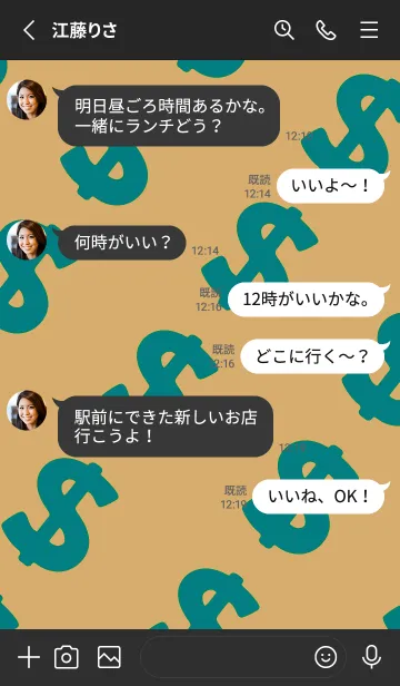 [LINE着せ替え] マネー ラビット 307の画像3