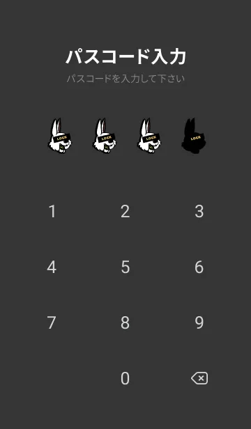 [LINE着せ替え] マネー ラビット 307の画像4