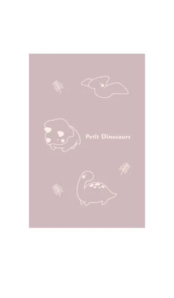 [LINE着せ替え] 小さい恐竜たち くすみピンクの画像1